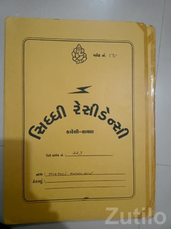 Residential Corner Plot in Siddhi Residency Residential Corner Plot in Siddhi Residency