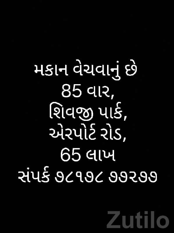 House for Sale in Shivji Park Area House for Sale in Shivji Park Area