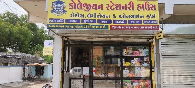 Running Stationery Xerox Shop for Sale Running Stationery Xerox Shop for Sale