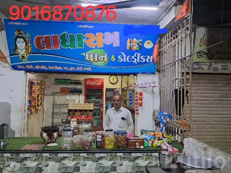 Running Pan & Cold Drinks Shop for Sale Running Pan & Cold Drinks Shop for Sale