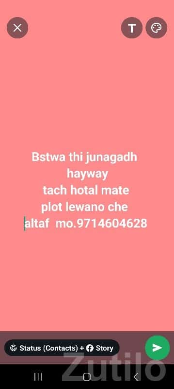 Hotel Commercial Plot Required on Highway Hotel Commercial Plot Required on Highway