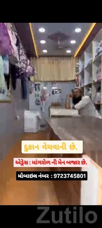 Well-Located Shop for Sale in Mangrol Bazar Well-Located Shop for Sale in Mangrol Bazar