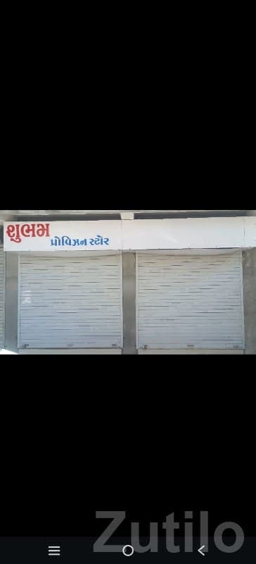 Shops for Sale in Paras Nagar Junagadh - Shops - Manavadar - Image 1