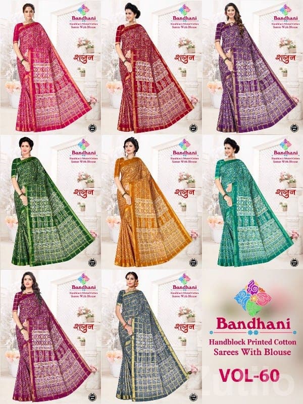 Bandhani Handblock Cotton Sarees Shop Deal Bandhani Handblock Cotton Sarees Shop Deal