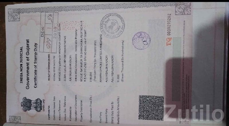 Residential Plot for Sale in Ratanpur - જમીન અને પ્લોટ - લાલપુર - Image 1