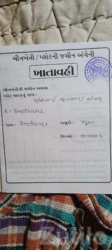 52 Sq.m Residential Plot for Sale Mahuva 52 Sq.m Residential Plot for Sale Mahuva