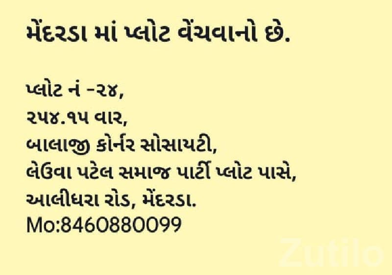 Residential Plot for Sale in Mendarda - Land & Plots - Mendarda - Image 1