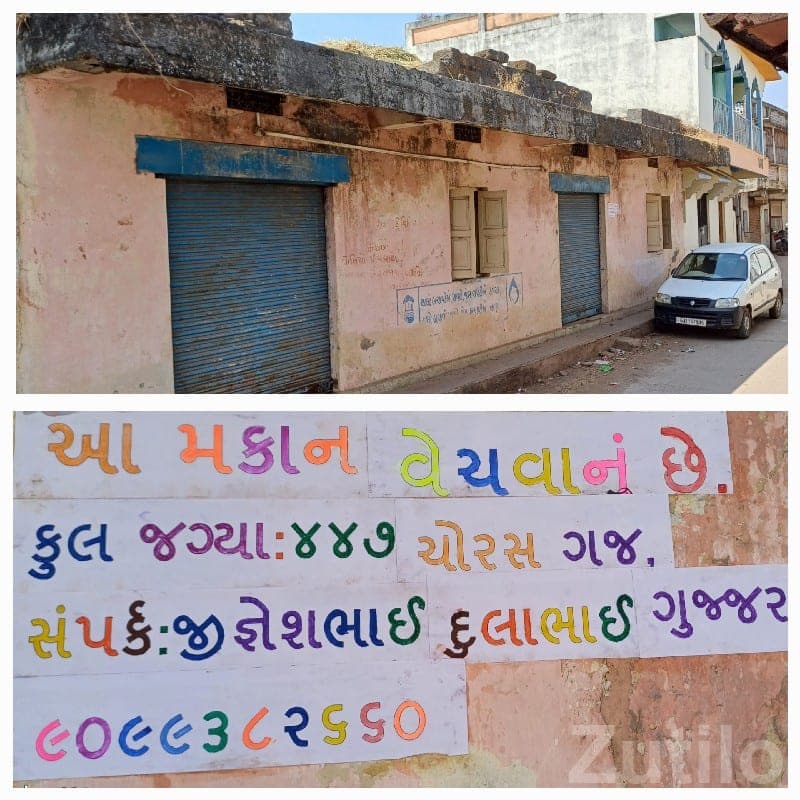 Old House for Sale in Main Market Area - House for Sale - Dhokadva - Image 1
