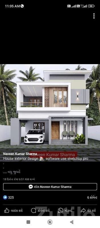 1 BHK Tenament House for Sale Jamnagar - House for Sale - Kalyanpur - Image 1