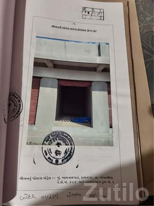 Commercial Shop for Sale in Khambhalia Commercial Shop for Sale in Khambhalia