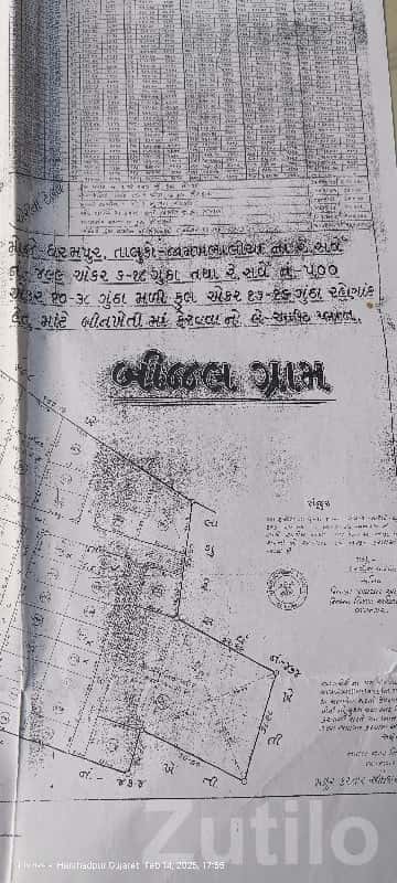 Residential Plot for Sale in Bijal Gram Dharampur Residential Plot for Sale in Bijal Gram Dharampur