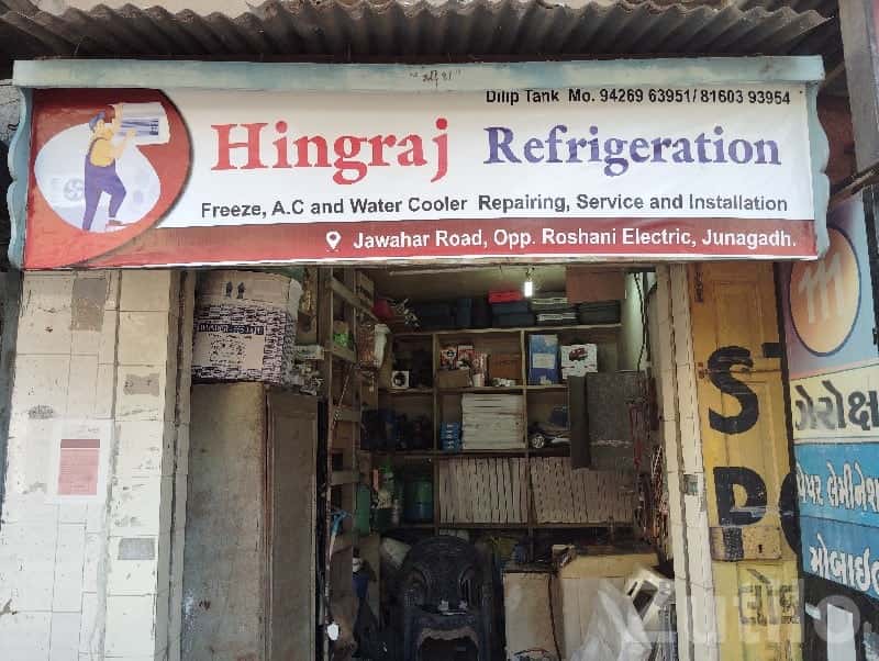 Shop for Sale on Jawahar Road Junagadh Shop for Sale on Jawahar Road Junagadh