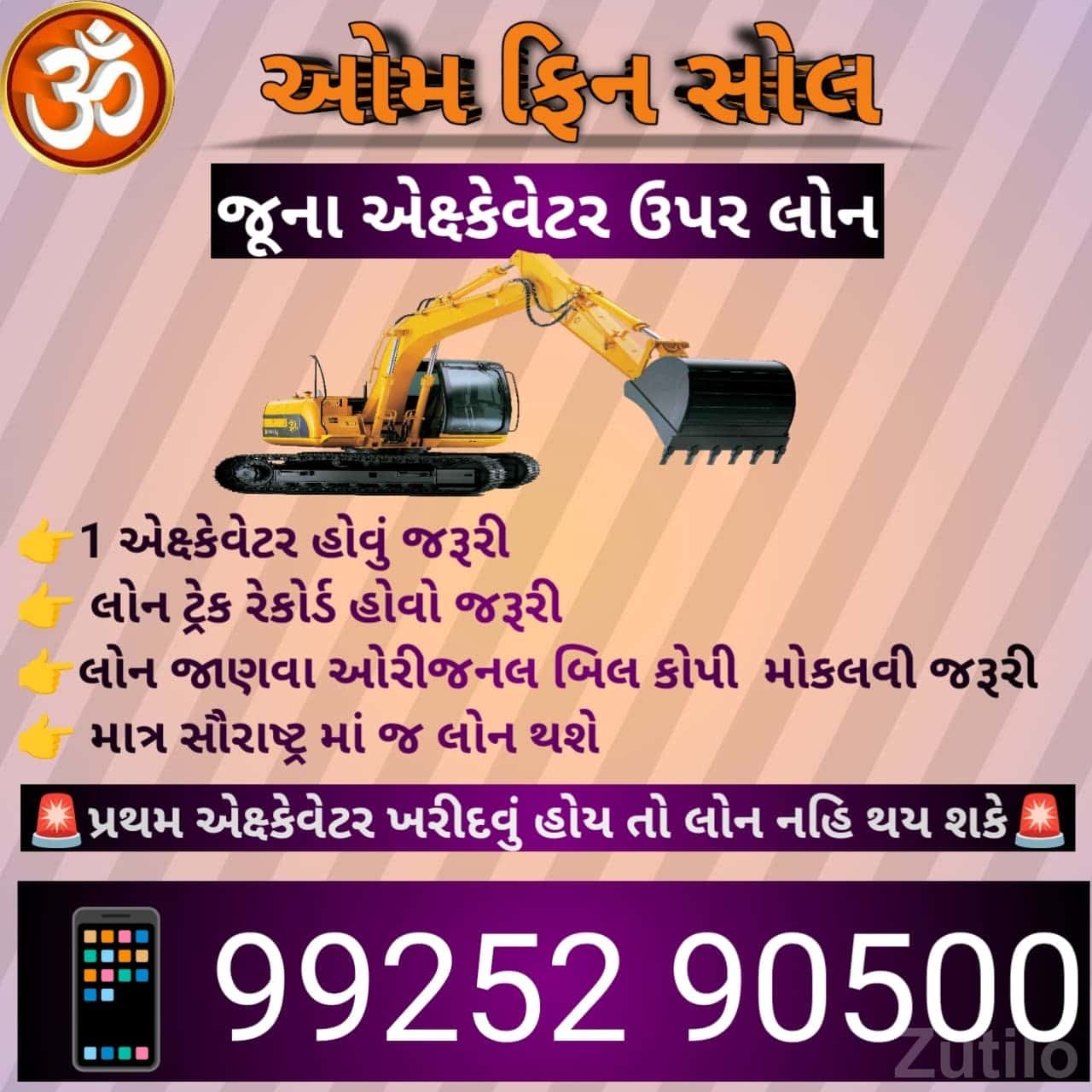 Loan on Used Tractors, JCB and Cars Loan on Used Tractors, JCB and Cars