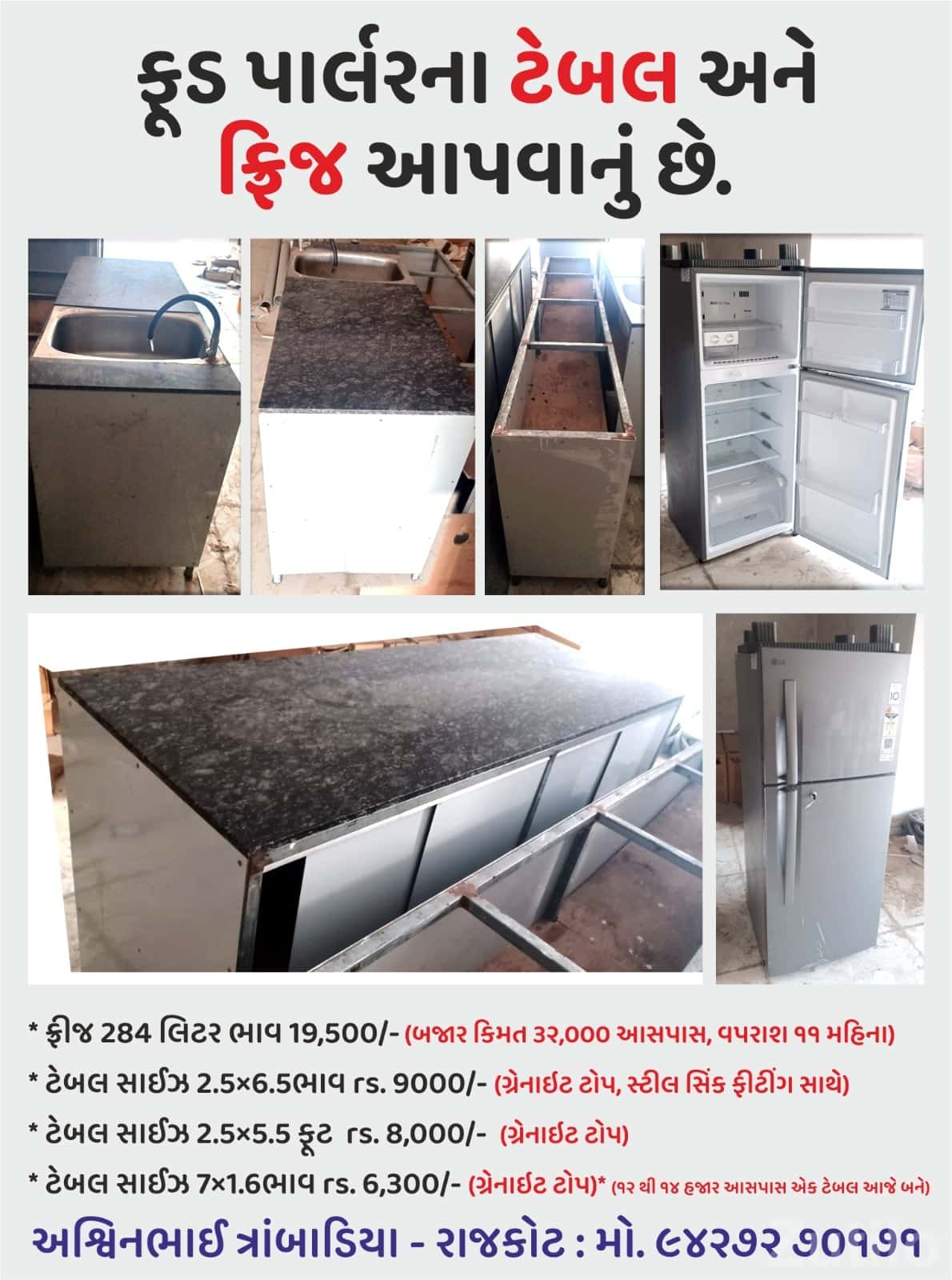 Commercial Fridge with Granite Top Tables Commercial Fridge with Granite Top Tables