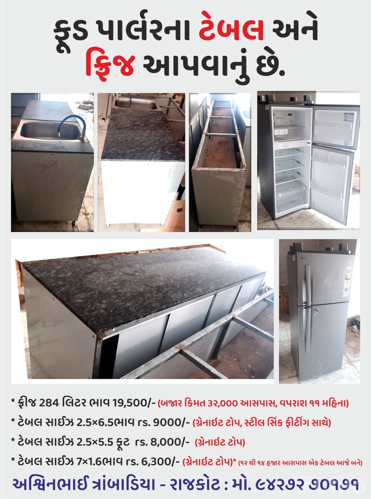 Commercial Fridge with Granite Top Tables - Refrigerators - Kotda Sangani - Image 1