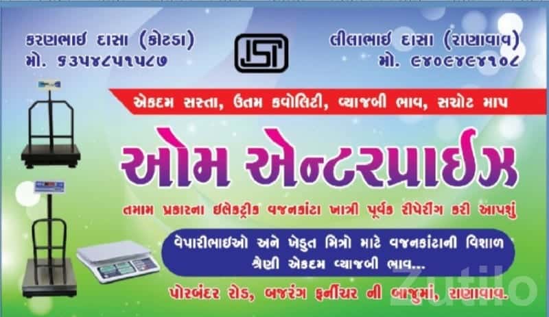 Electronic Weighing Scale with Trolley Electronic Weighing Scale with Trolley