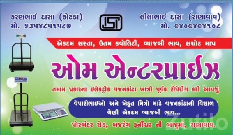 Electronic Weighing Scale with Trolley Electronic Weighing Scale with Trolley