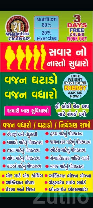 Online Weight Loss & Health Center Plan Online Weight Loss & Health Center Plan