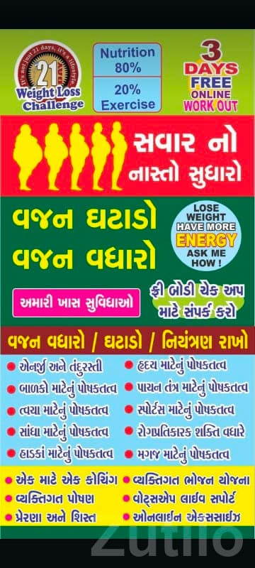 Online Weight Loss & Health Center Plan Online Weight Loss & Health Center Plan