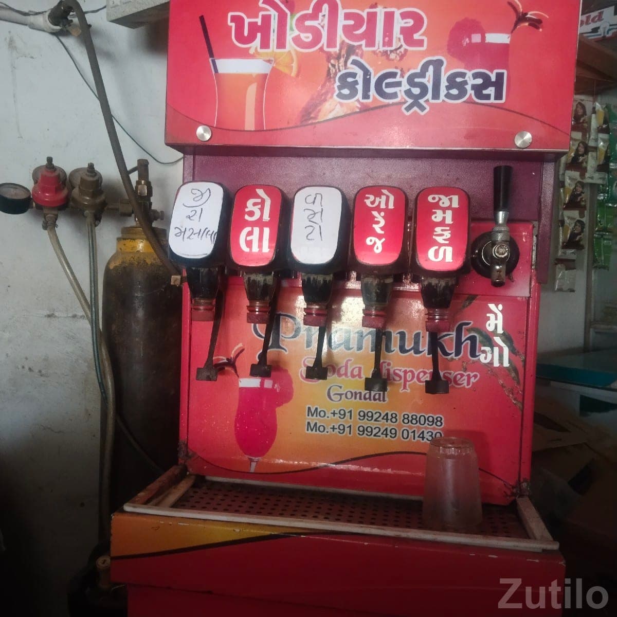Commercial Soda Dispenser Machine for Sale - અન્ય ઔદ્યોગિક વસ્તુઓ - ગોંડલ - Image 1