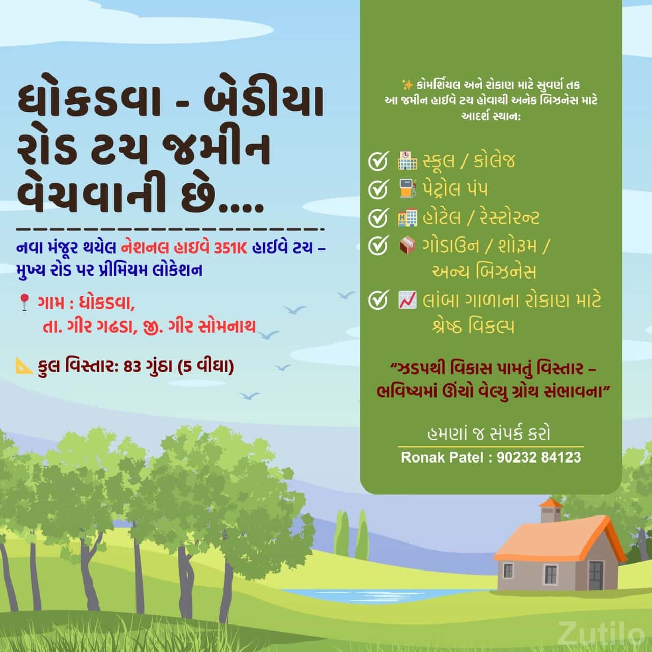 ધોકડવા બેડીયા રોડ ટચ (જમીન વેચવાની છે) ધોકડવા બેડીયા રોડ ટચ (જમીન વેચવાની છે)