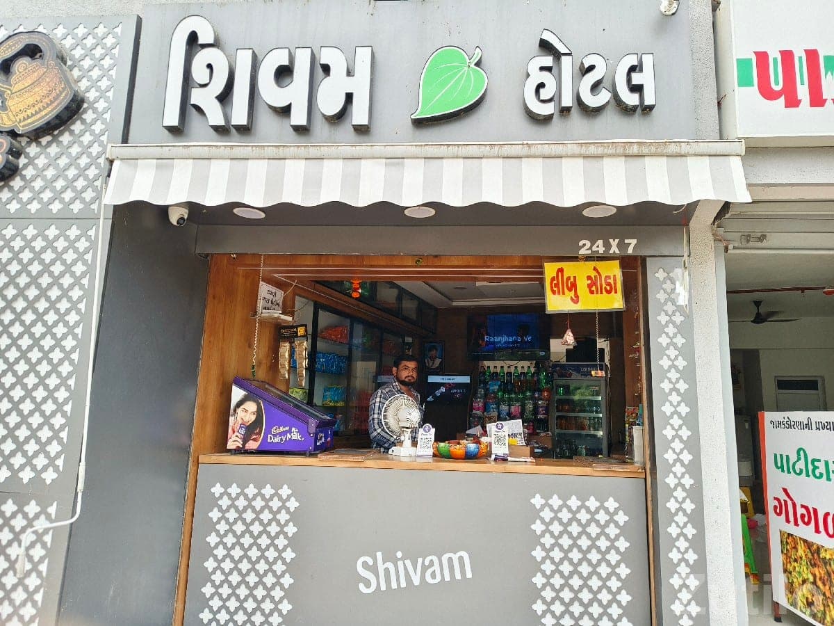 Shop Helper Needed at Shivam Hotel Shop Helper Needed at Shivam Hotel