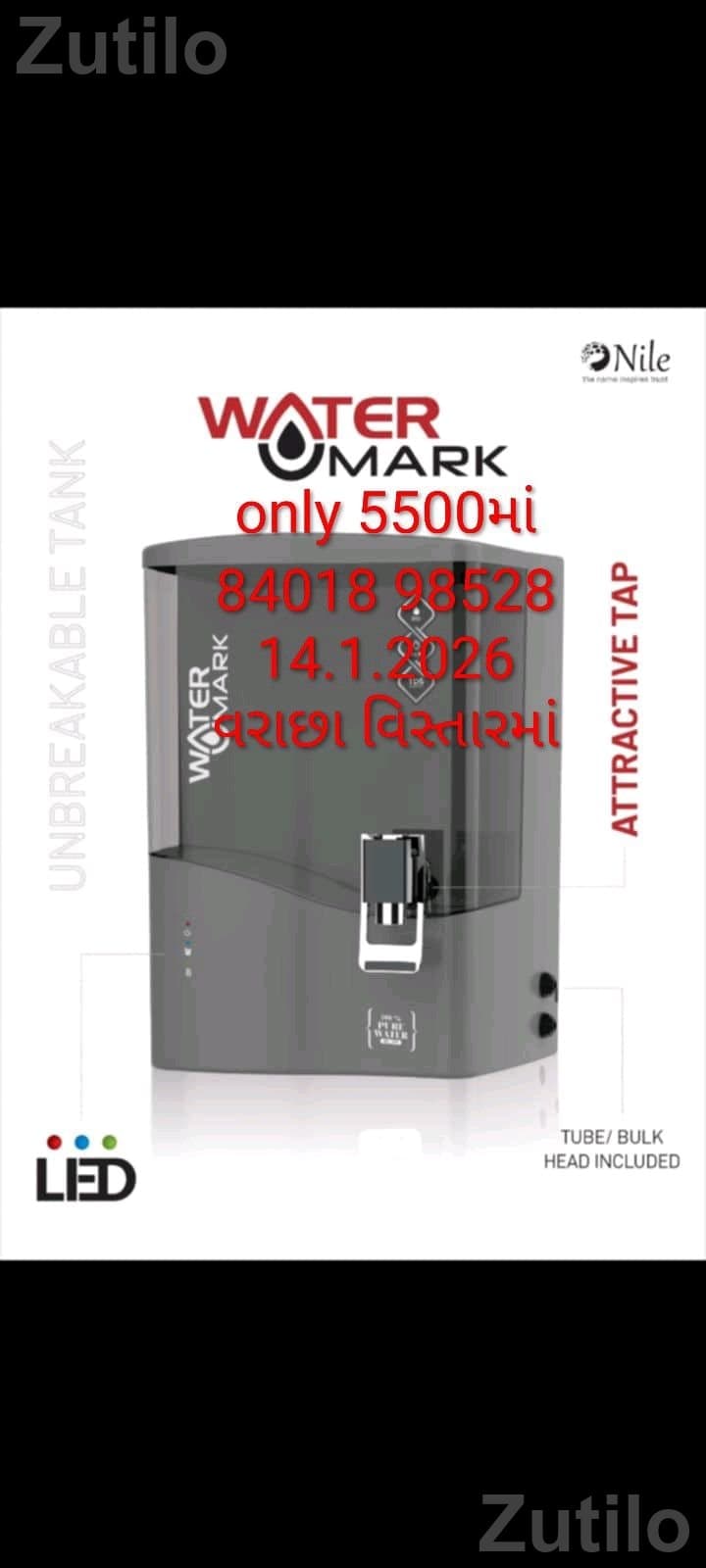 Nile Water Mark Water Purifier Tank Nile Water Mark Water Purifier Tank