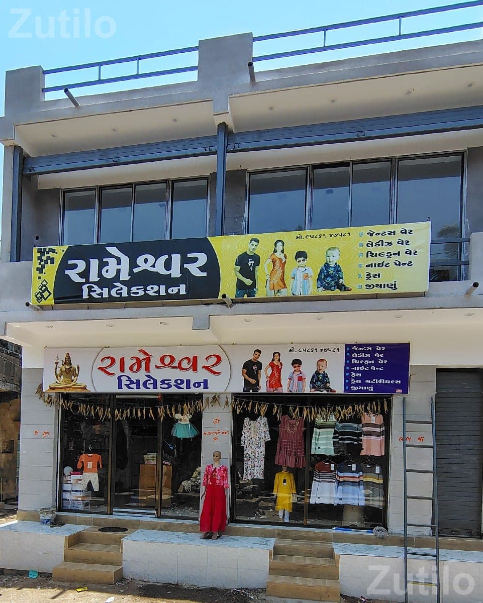 4 Commercial Shops for Sale in Main Market 4 Commercial Shops for Sale in Main Market