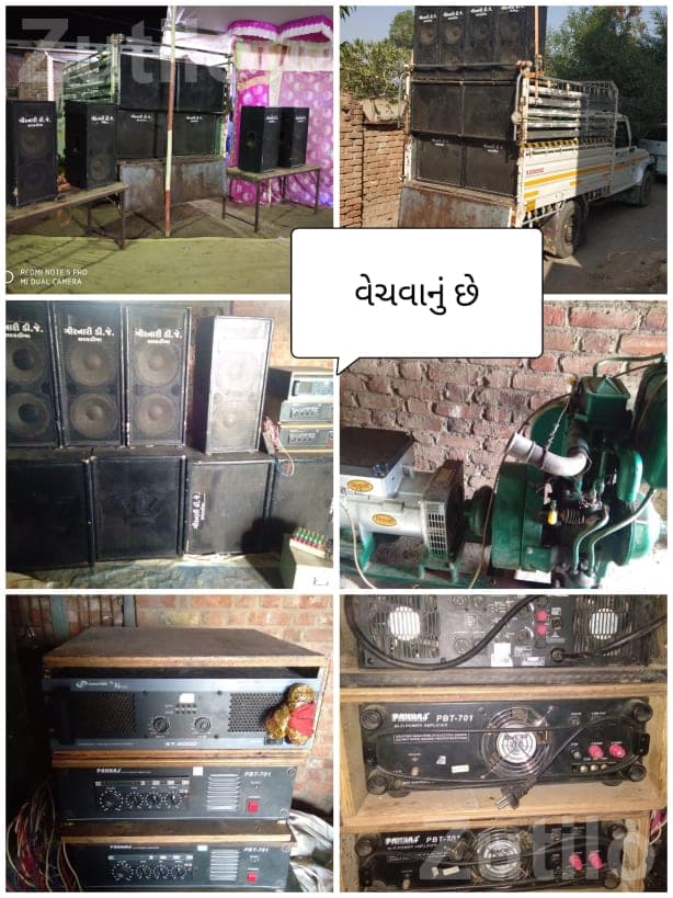 Complete DJ Sound System Setup for Sale Complete DJ Sound System Setup for Sale