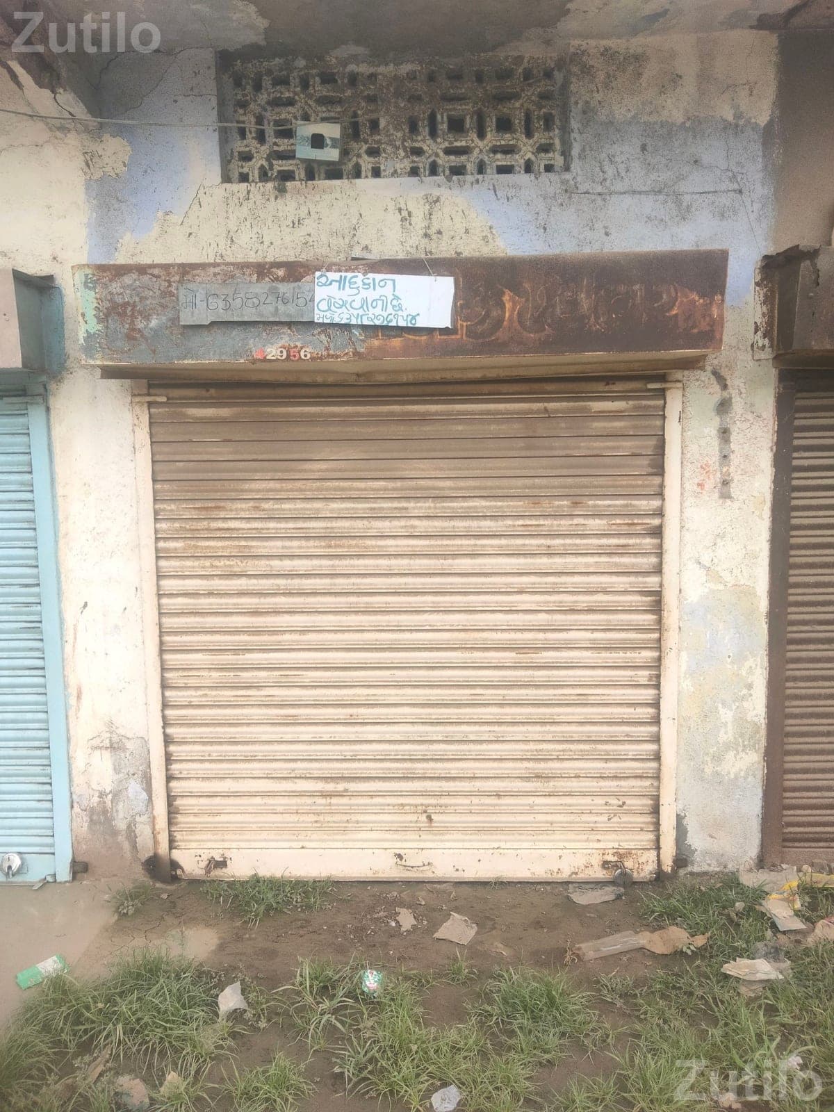 દુકાન વેચવાની છે દુકાન વેચવાની છે