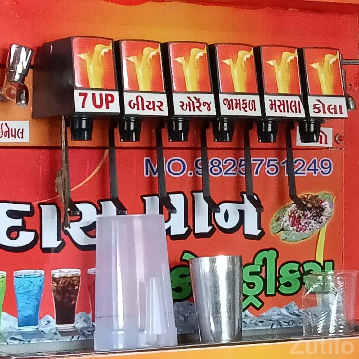 8 Flavour Soda Fountain Machine 8 Flavour Soda Fountain Machine