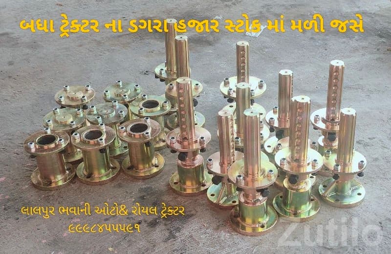 Tractor Dagara Hubs for All Models Tractor Dagara Hubs for All Models