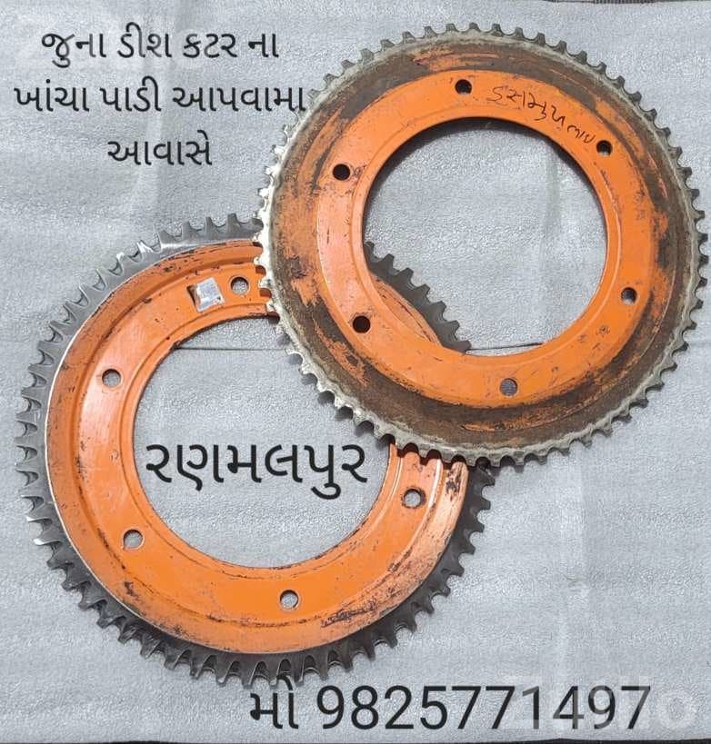 Dish Cutter Ring Spare Part and Groove Work Dish Cutter Ring Spare Part and Groove Work