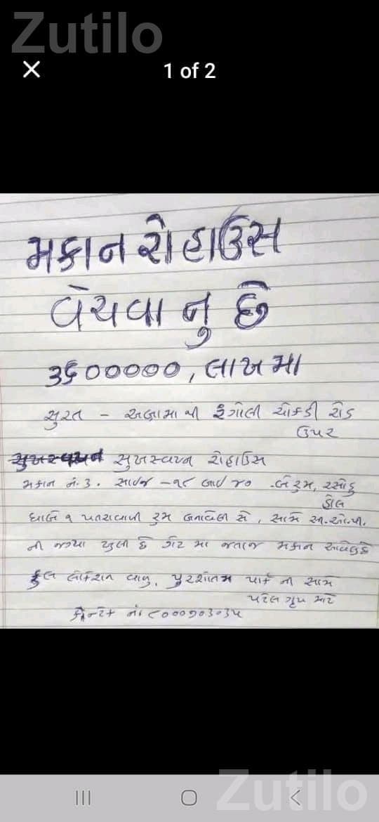 Row House for Sale in Sukhswapna Abrama Row House for Sale in Sukhswapna Abrama