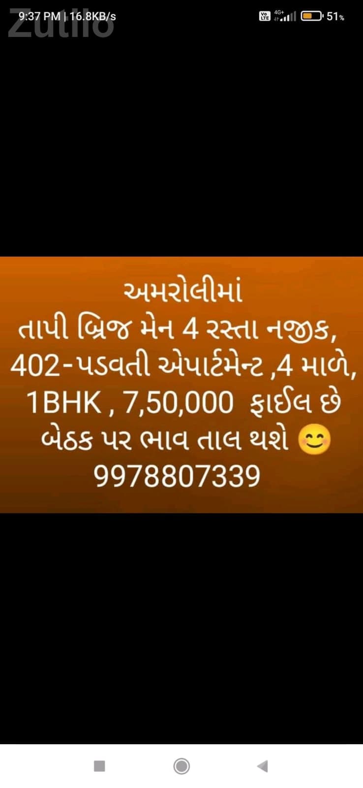 1BHK Flat for Sale on 4th Floor in Amroli 1BHK Flat for Sale on 4th Floor in Amroli