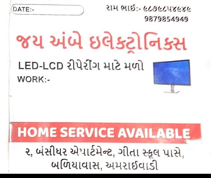 LED LCD TV Repair Home Service LED LCD TV Repair Home Service