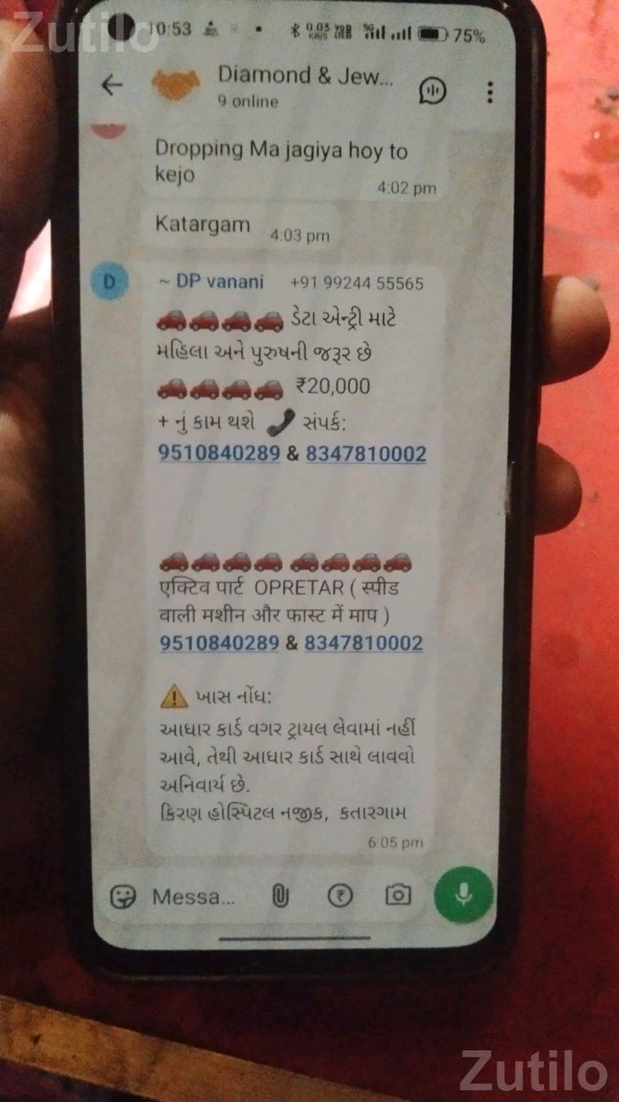 Data Entry Job Opening for Male Candidate Data Entry Job Opening for Male Candidate