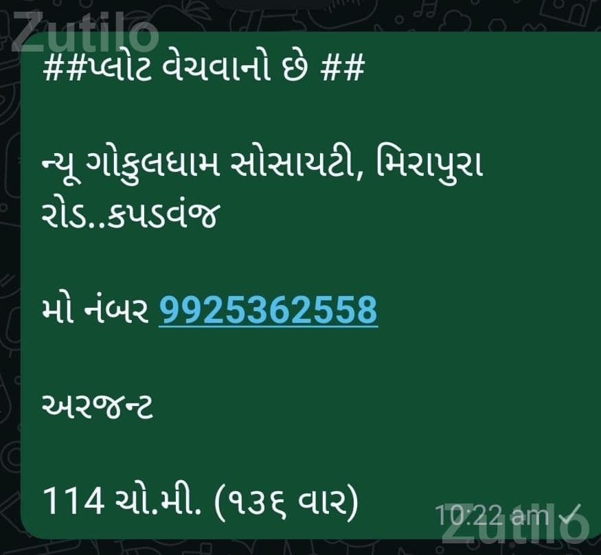 Residential Plot in New Gokuldham Society Residential Plot in New Gokuldham Society