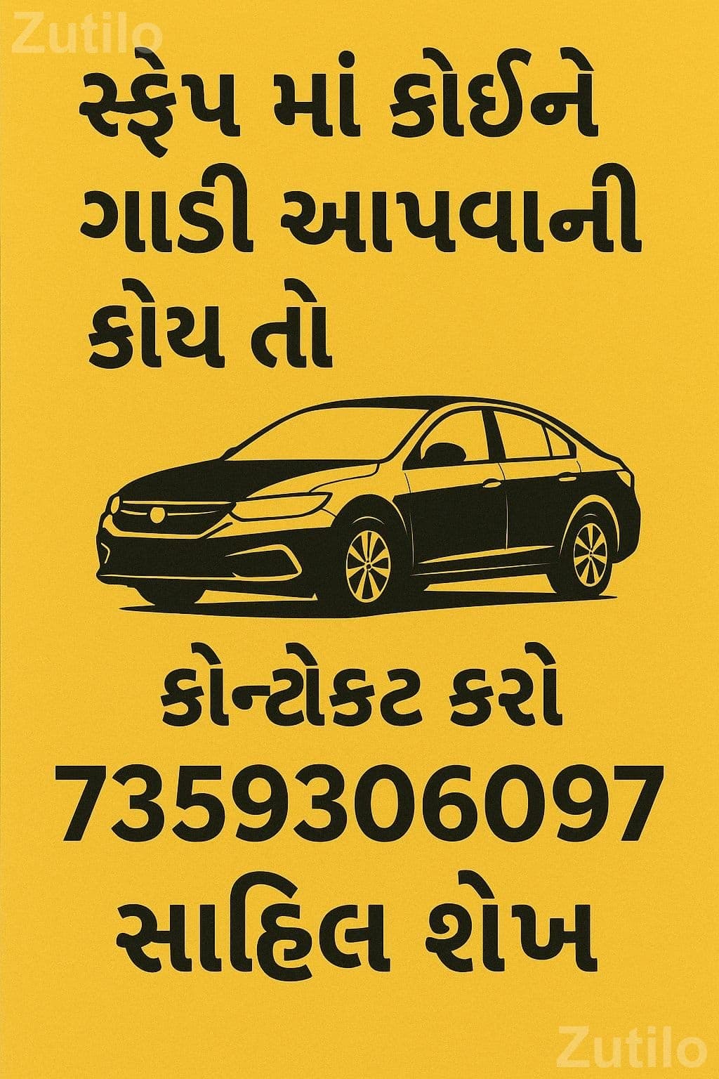 Scrap Car and Two Wheeler Pickup Service Scrap Car and Two Wheeler Pickup Service