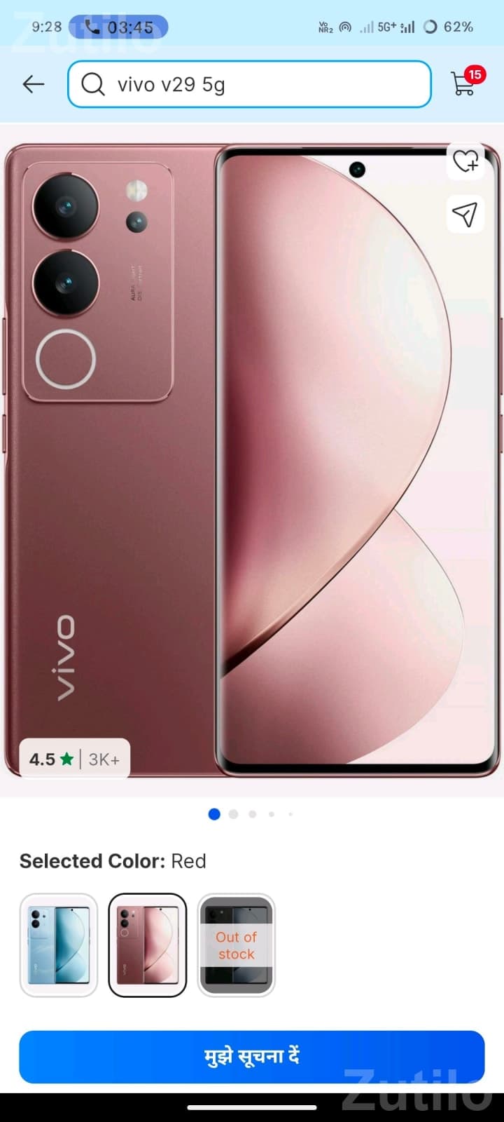 Vivo V29 5G Smartphone Red Vivo V29 5G Smartphone Red