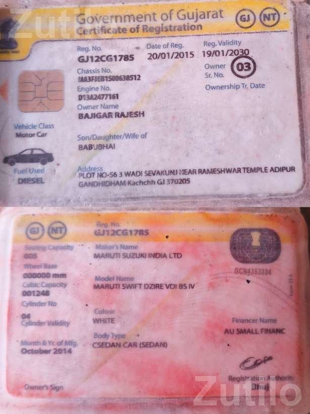 Maruti Swift Dzire VDI Diesel 2015 Maruti Swift Dzire VDI Diesel 2015