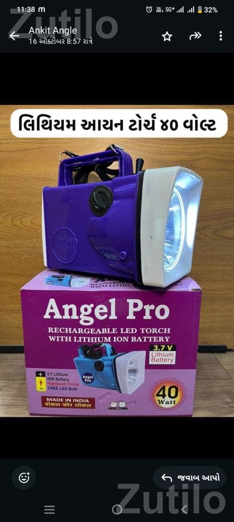 Angel Pro Rechargeable LED Torch 40 Watt Angel Pro Rechargeable LED Torch 40 Watt