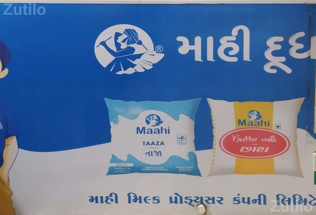 Deep Fridge Freezer for Milk and Dairy Storage Deep Fridge Freezer for Milk and Dairy Storage