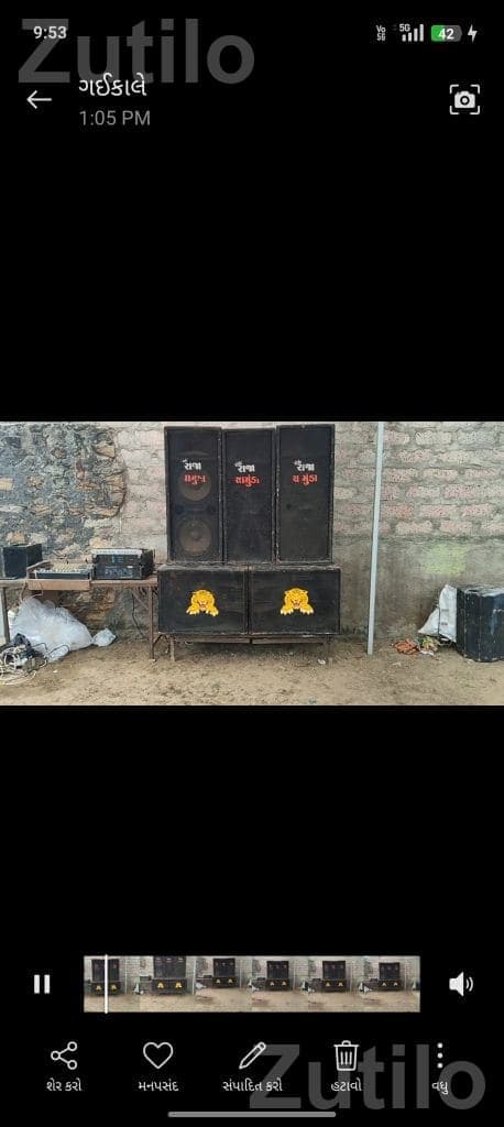 DJ Sound System with Amplifiers and 12 Channel Mixer DJ Sound System with Amplifiers and 12 Channel Mixer