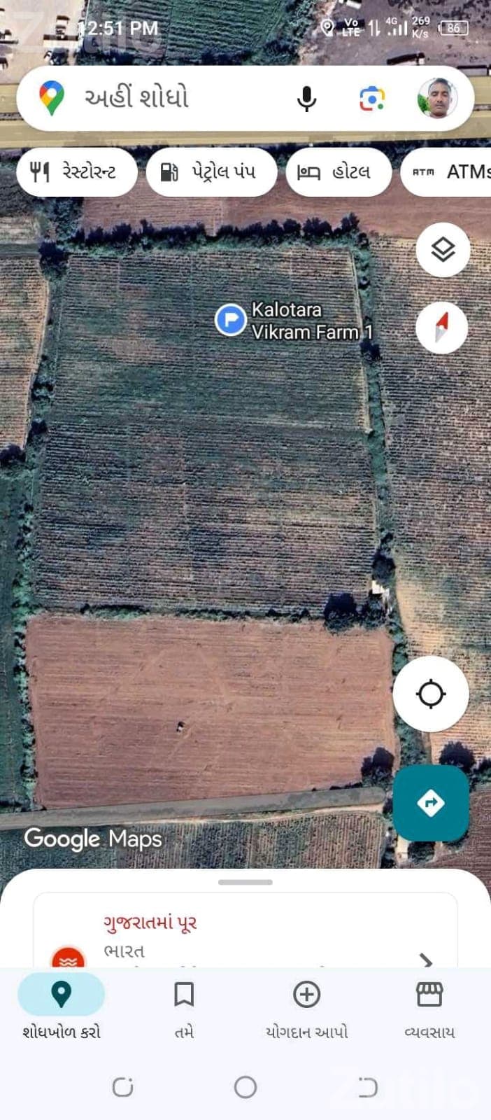 6 Vigha Agricultural Land Near Narmada Canal 6 Vigha Agricultural Land Near Narmada Canal