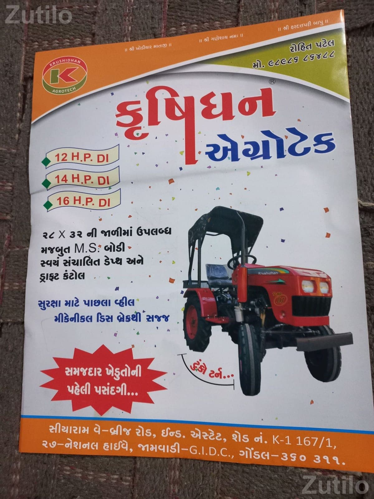 મિની ટ્રેક્ટર મિની ટ્રેક્ટર