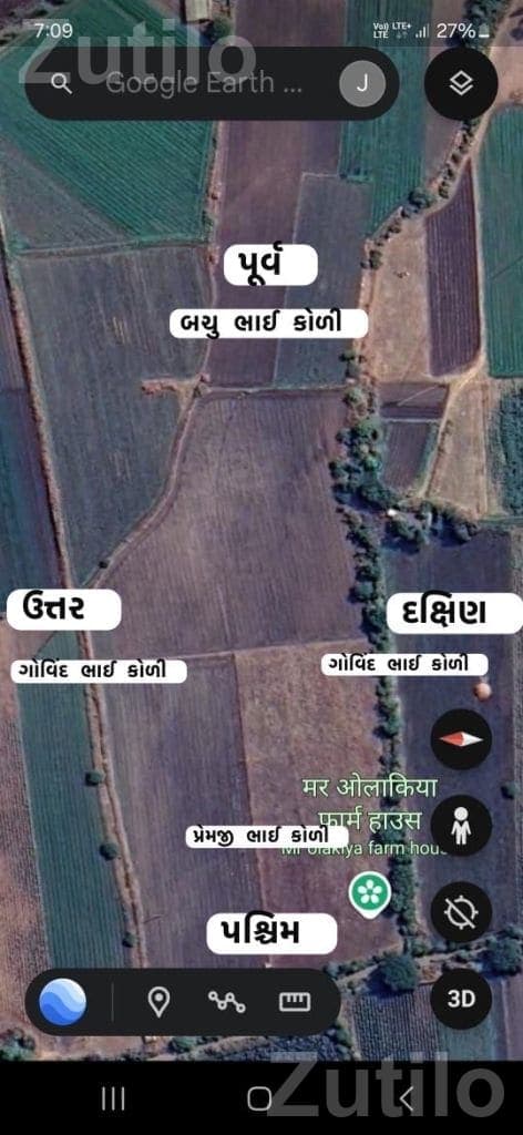 2 Acre 15 Guntha Agricultural Land for Sale 2 Acre 15 Guntha Agricultural Land for Sale
