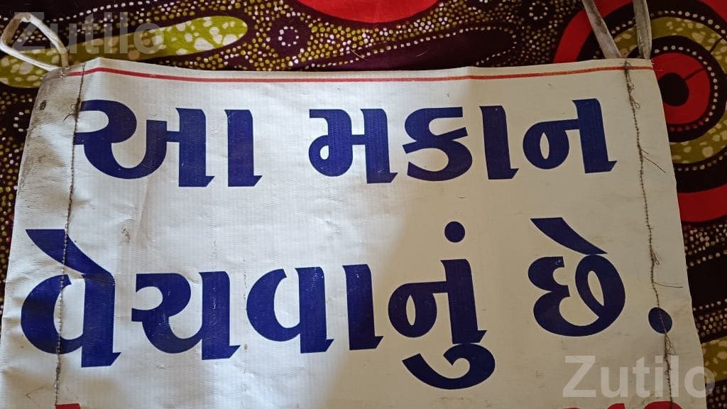 3 Room Hall Kitchen House for Sale in Jetpur 3 Room Hall Kitchen House for Sale in Jetpur