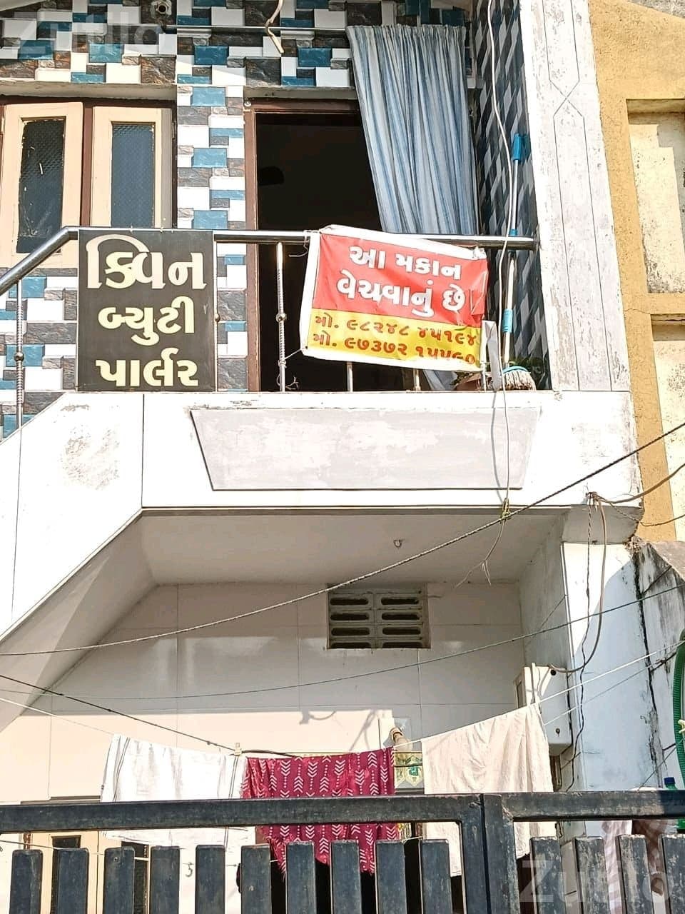 56 Var Title Clear House for Sale 56 Var Title Clear House for Sale