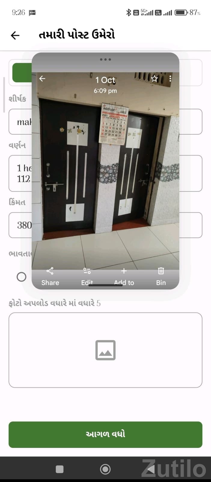 2 Room House for Sale with Kitchen and Hall 2 Room House for Sale with Kitchen and Hall